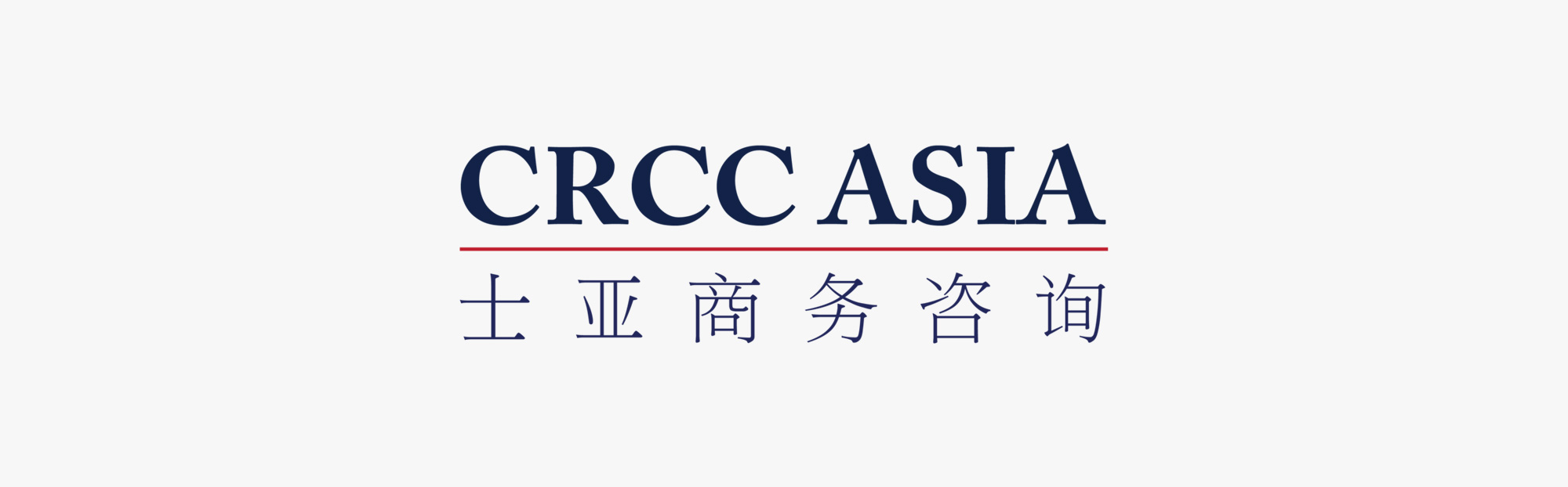 CRCC_Asia-BEFORE